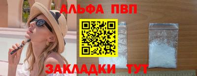 мефедрон VHQ Апшеронск