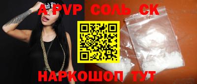 СК Балашиха