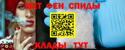 таблы Беслан