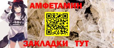 мефедрон VHQ Апшеронск