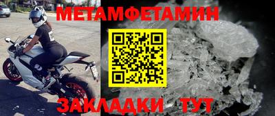 ПСИЛОЦИБИНОВЫЕ ГРИБЫ Балаково