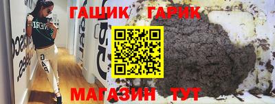 мефедрон VHQ Апшеронск