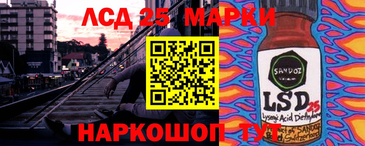 ЛСД экстази ecstasy  Вход с VPN  Белая Калитва 
