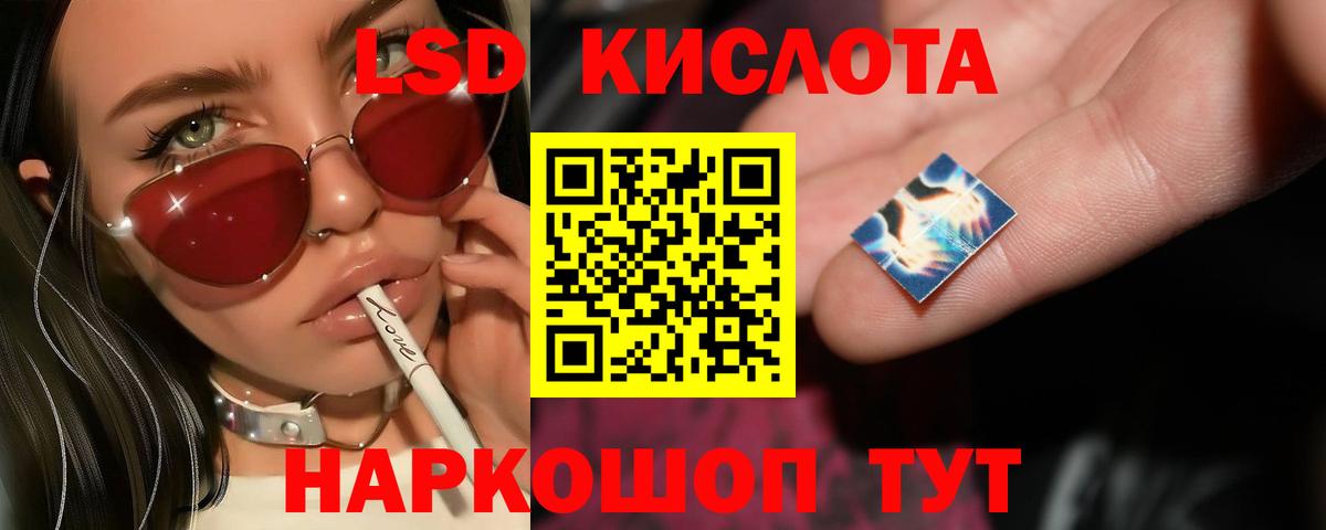LSD-25 экстази ecstasy  Белая Калитва 
