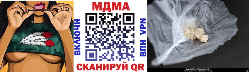 где можно купить наркотик  Белая Калитва  MDMA кристаллы 