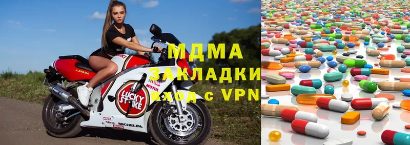 дарнет шоп  Белая Калитва  МДМА VHQ 