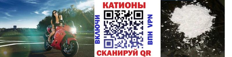 блэк спрут зеркало  где можно купить наркотик  Белая Калитва  МЕФ mephedrone 