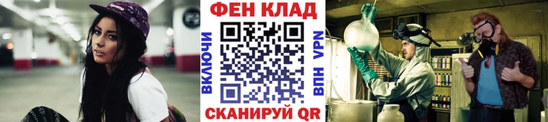 где найти   Белая Калитва  Первитин Methamphetamine 