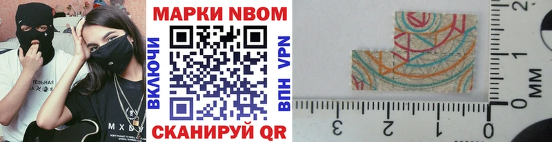 где купить наркоту  darknet какой сайт  Марки NBOMe 1500мкг  Белая Калитва 