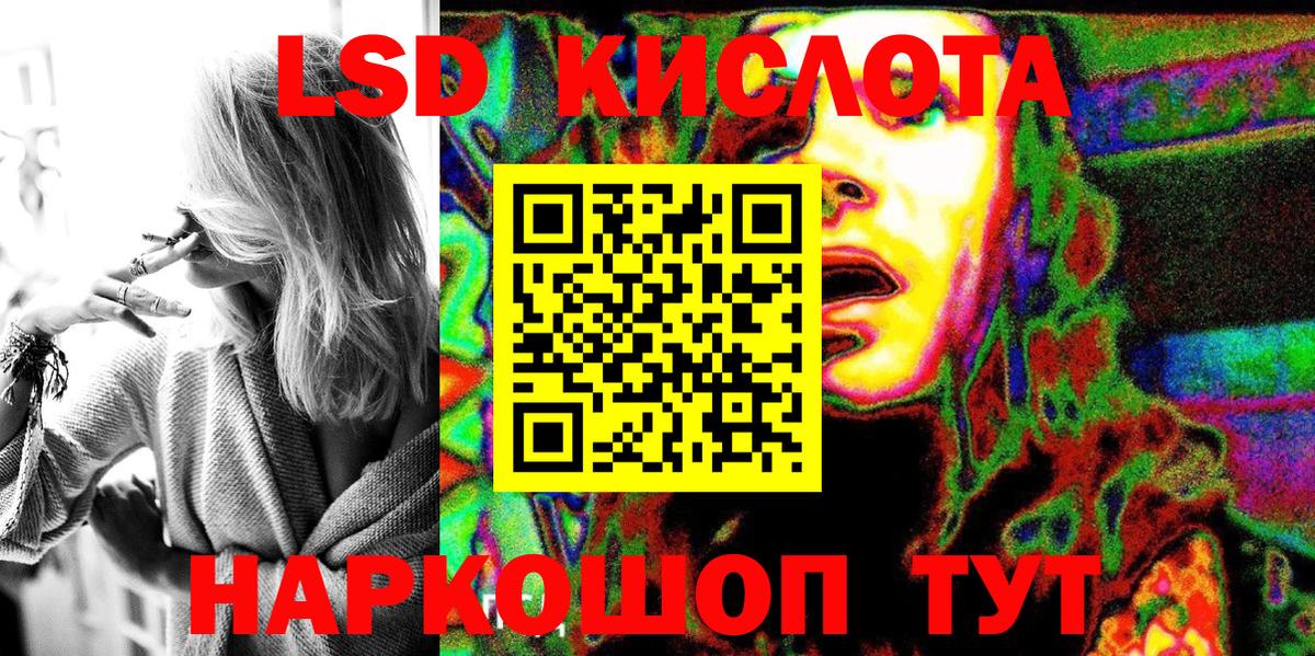Марки NBOMe 1500мкг  Вход с VPN  Белая Калитва 