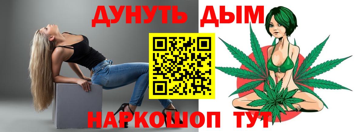 Каннабис AK-47  Бошки марихуана тримм  Каннабис Bruce Banner  Белая Калитва  Вход с VPN 